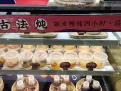 -炖物24章·顺时轻养茶(杭州大厦店)