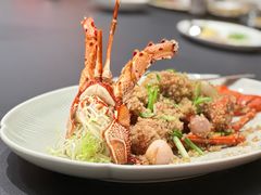 葱爆乳龙虾-Yan Ting 宴庭中餐厅(上海静安瑞吉酒店)