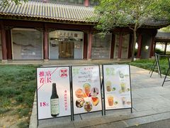 -新华书店(顺峰山公园店)