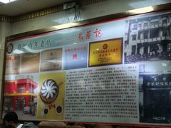 -老蔡记(二七广场店)