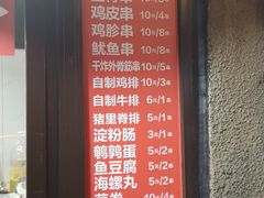 -辽B·小串(总店)