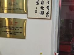 -螺蛳粉先生(蓟门桥店)