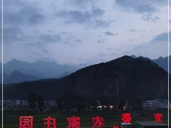 -百里峡七彩艺术小镇