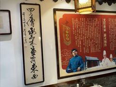-老厨家(友谊路总店)