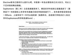 -JT PREP国际学科课程·IB·AP·Alevel(陆家嘴校区)