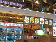 -叁宝烤肉• 西安烧烤(凤城十二路店)
