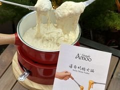 -Grande A'moo(上海万象城店)