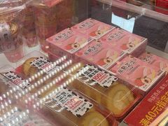 -味多美蛋糕(双安店)