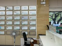 -广州仁爱天河医院