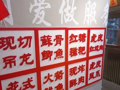 -华威约饭街