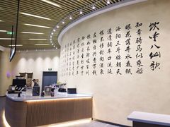 -瑞幸咖啡(清华科技园·唐诗主题店)