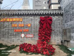 -回龙窝历史文化街区