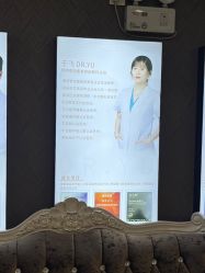 -顺德壹加壹美容医院