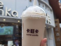-卡旺卡(步行街一店)