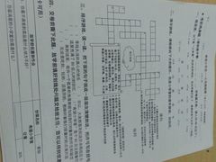 android_upload_pic-做了不起的80后