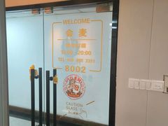 -会麦二手奢侈品包包手表回收寄卖(八佰伴店)