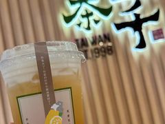 -吃茶三千(南昌)