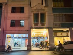 -達揚原味燉品(文明路店)