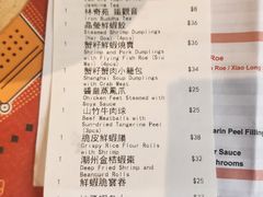 -点点心点心专门店(旺角店)