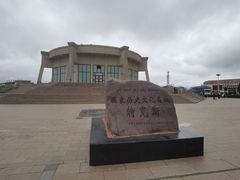 -特克斯八卦城