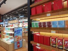 -秦淮礼物(贡院街店)