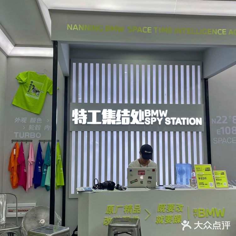 南宁/BMW超A汽车改装快闪店🚘