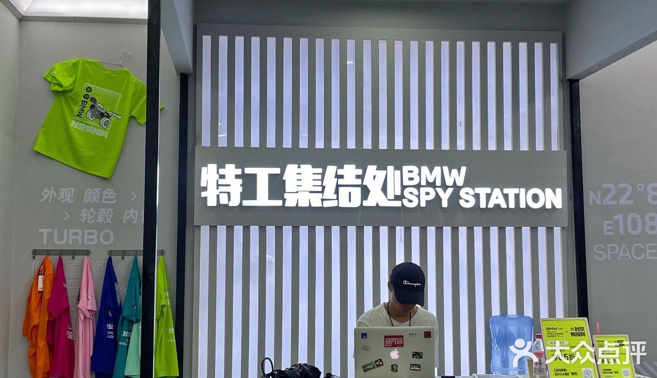 南宁/BMW超A汽车改装快闪店🚘