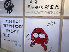 -怪物的冰与火(天虹商场中山路店)