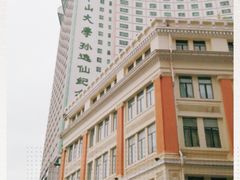 -中山大学孙逸仙纪念医院(北院区)