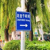 [爱心]北京胡同漫游记🚴