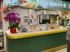 -西关明记肠粉(荔枝湾店)
