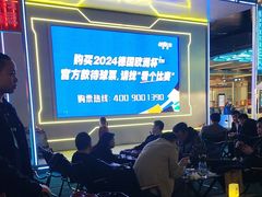 -酒肆浅葱•烧烤•龙虾•排档(卓悦intown店)