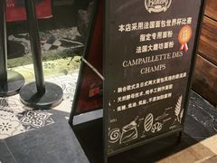 -Let's Taipei 非常烘焙(太古里店)