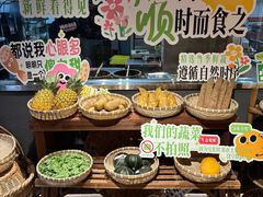 -鸿姐老火锅·传统炒料(上海旗舰店)