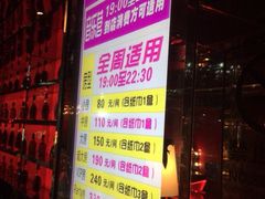-百威KTV(恒福路店)