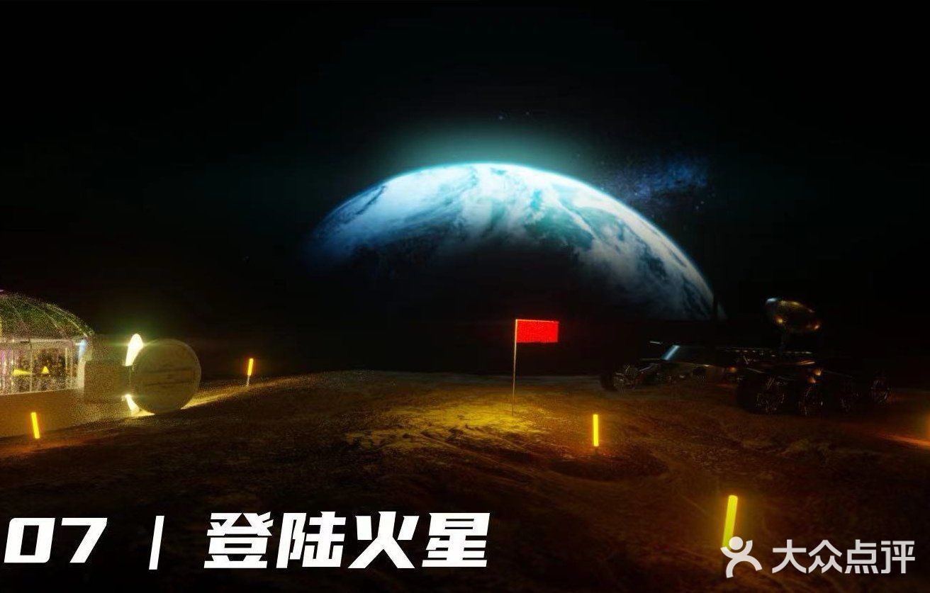 深圳最in宇宙沉浸体验展|漫无边界