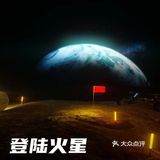深圳最in宇宙沉浸体验展|漫无边界