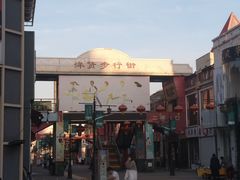 -天津洋货市场