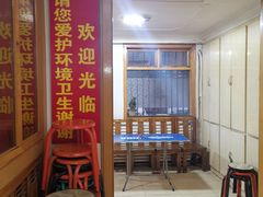 -马记大锅煮(总店)