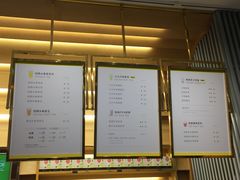 -YO!TEA有茶(坂田佳华领汇店)
