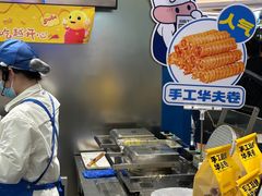-波比艾斯(国金街店)