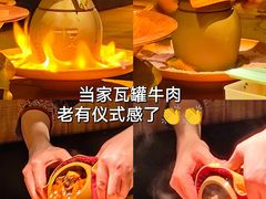 -吃饭皇帝大(解放西路店)