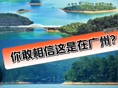 -广州市流溪河国家森林公园