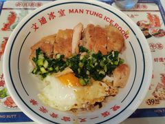 -文通冰室(北京路店)