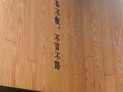 -湘拾(壹方北馆店)