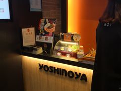 -吉野家(红博中央公园店)