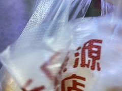 -惠源面包店(开禾路店)
