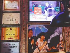 -新概念来凤鱼(璧山店)