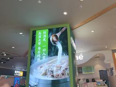 -百春原湖南牛肉粉(百联世纪店)