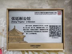 -东吉馆韩式餐厅(八经街总店)